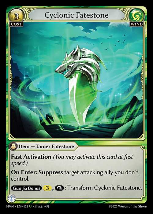 [Wind] Cyclonic Fatestone / Windstalker Wolf [HVN153-U]