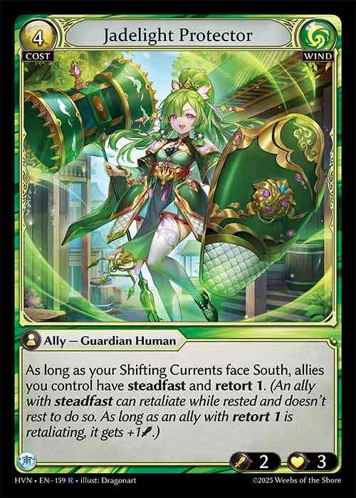 [Wind] Jadelight Protector [HVN159-R]
