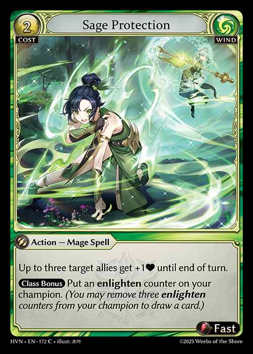 [Wind] Sage Protection [HVN172-C]