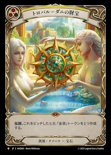 【JP】[Generic] トロパル＝ダニの財宝/Riches of Tr?pal-Dhani [ANQ003-Gold]