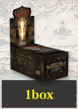 【クーポン使用不可】【JP】【BOX】マスタリーパック：守護者 / Mastery Pack Guardian (12P) 日本語版 ※発送方法は「ゆうパック」を選択してください。