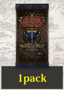 【クーポン使用不可】【JP】【PACK】マスタリーパック：守護者 / Mastery Pack Guardian 日本語版