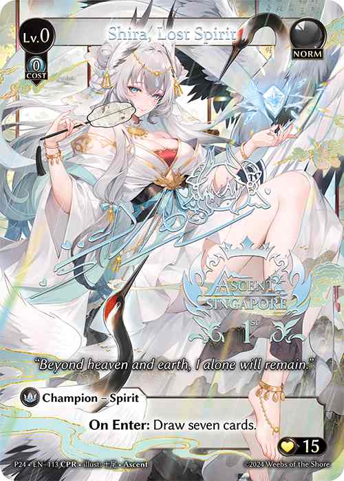 【クーポン使用不可】【CPR】[Norm] Shira, Lost Spirit [P24-113-CPR]