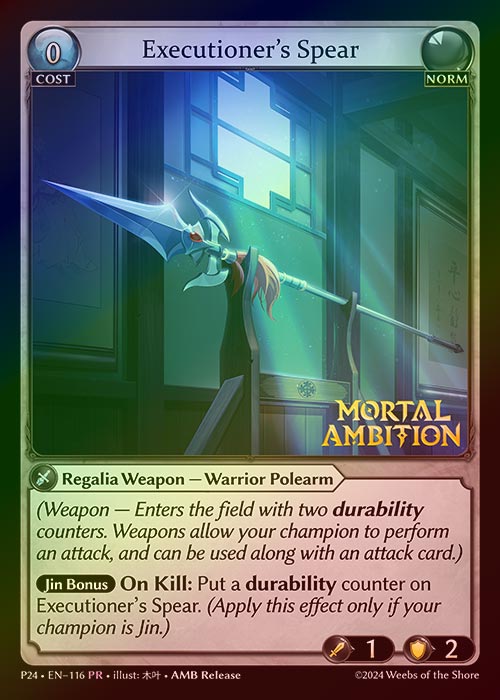 【FOIL】[Norm] Executioner’s Spear [P24-116-PR]