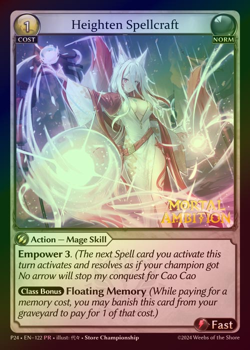 【FOIL】[Norm] Heighten Spellcraft [P24-122-PR]