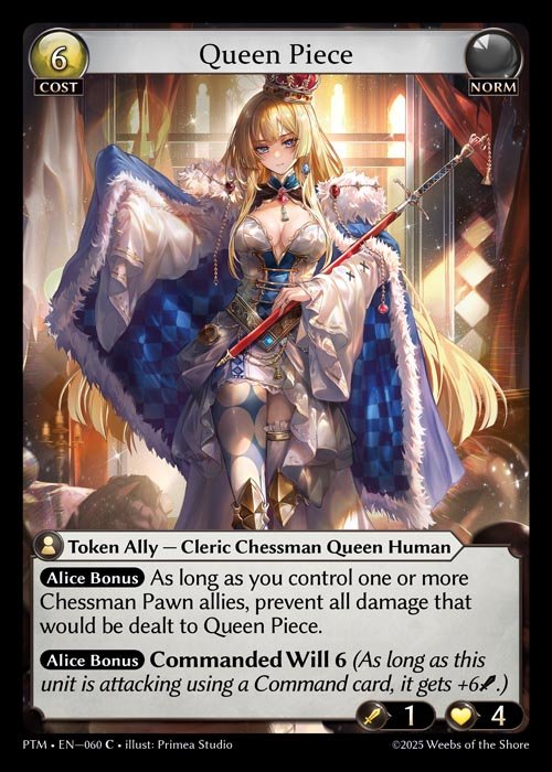 [Norm] Queen Piece [PTM060-C]