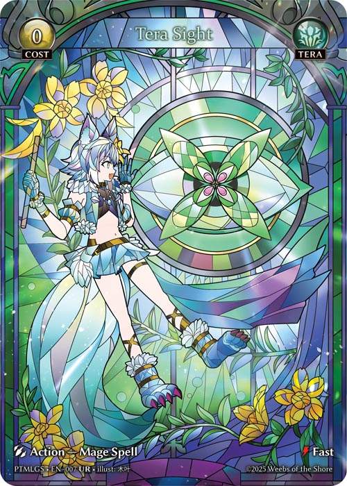 [Tera] Tera Sight [PTMLGS007-UR]