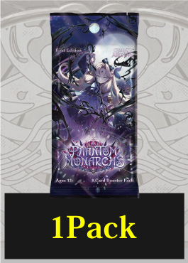 【予約販売】【クーポン使用不可】【PACK】Phantom Monarchs 1st Edition