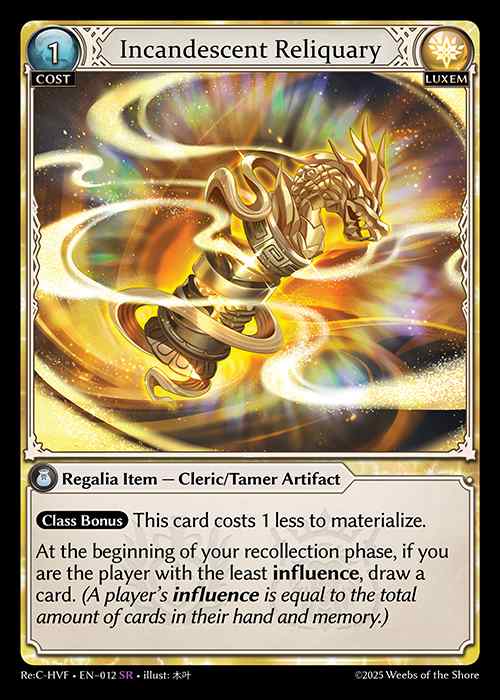 [Luxem] Incandescent Reliquary [Rec-HVF-012-SR]