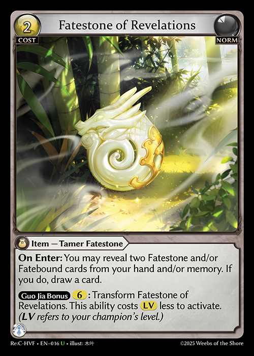 [Norm] Fatestone of Revelations / Young Wyrmling [Rec-HVF-016-U]