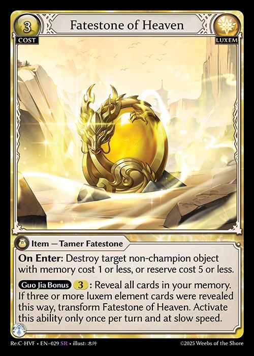 [Luxem] Fatestone of Heaven / Heavenly Drake [Rec-HVF-029-SR]