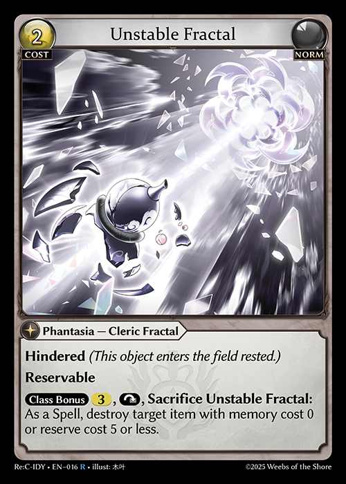 [Norm] Unstable Fractal [Rec-IDY-016-R]