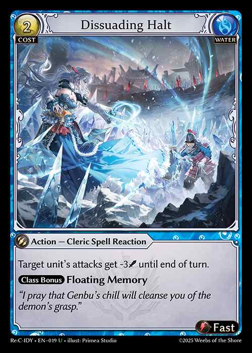 [Water] Dissuading Halt [Rec-IDY-019-U]