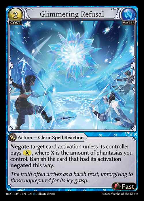[Water] Glimmering Refusal [Rec-IDY-025-R]