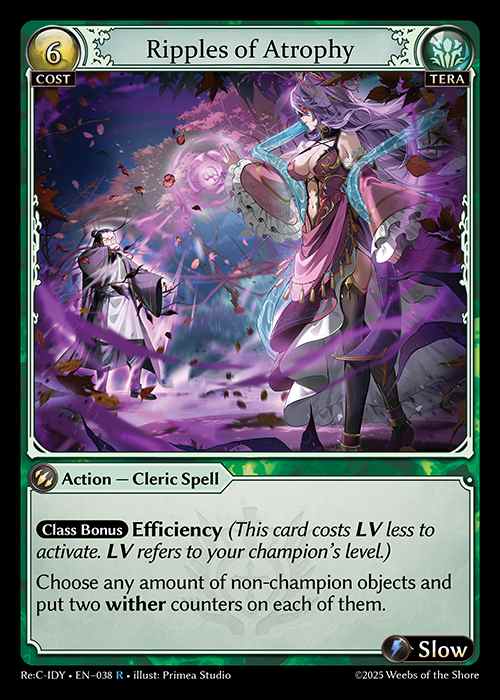 [Tera] Ripples of Atrophy [Rec-IDY-038-R]
