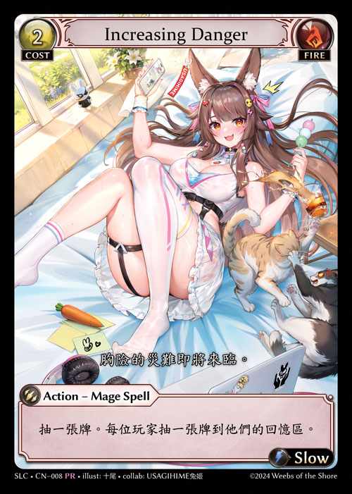 [Fire] Increasing Danger [SLC-008-PR]
