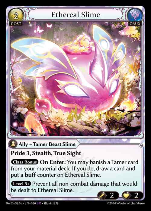 [Crux] Ethereal Slime [SLM-030-SR]