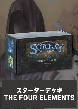 【STARTER】Sorcery Contested Realm Beta