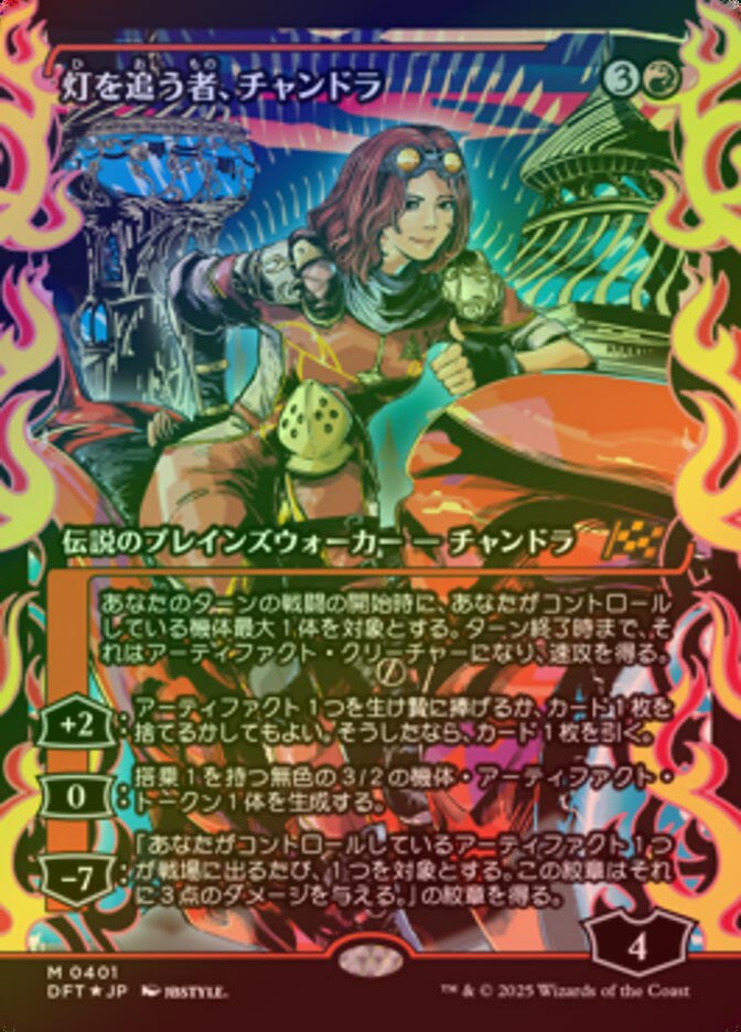 《特価品NM》【ショーケースFoil】【日】灯を追う者、チャンドラ/Chandra, Spark Hunter [DFT]