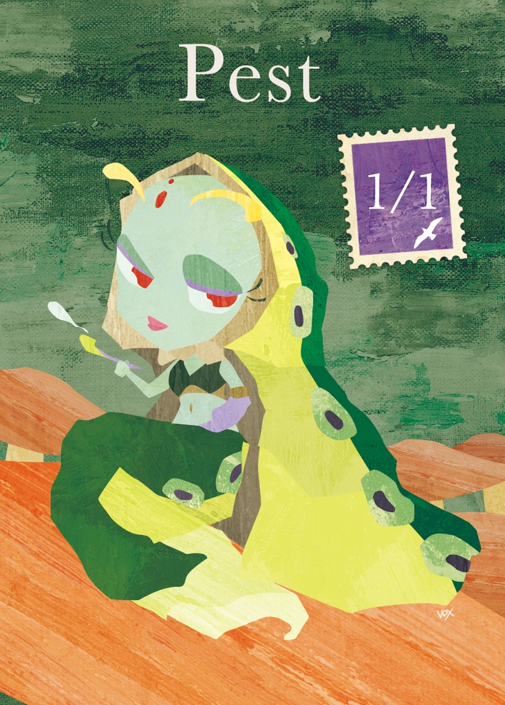 [token] 邪魔者 [vox041]